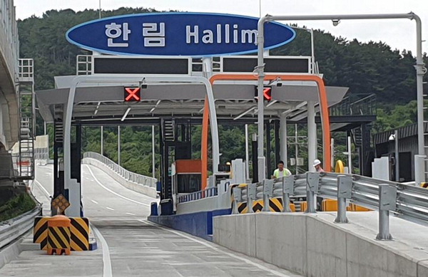 부산외곽고속도로 한림IC 개통 5개월 당겼다