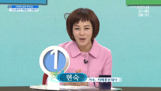 ‘가수 현숙 나이’ 60대…아직 미혼, 부모님 투병 간호에 ‘효녀가수’