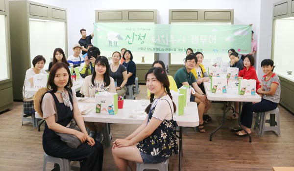 경남항노화 주식회사, 팸투어 진행