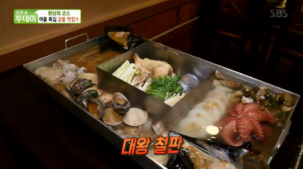 강릉 대왕철판  맛보려면, 위치와 가격은?