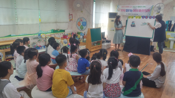 연제구, 찾아가는 어린이집 안전교육 실시