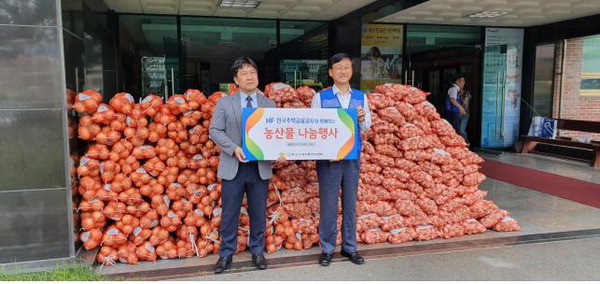 한국주택금융공사, 부산지역자활센터협회를 찾아 물품 전달 행사