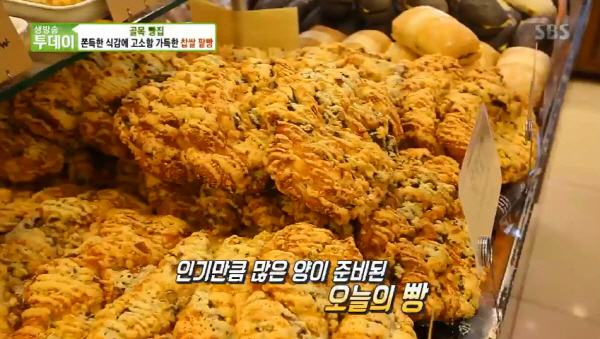 생방송투데이 골목빵집 찹쌀 팥빵 압도적인 크기와 맛, 엘리제과자점