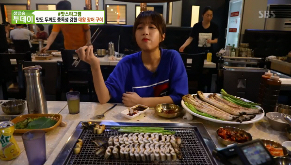 쯔양이 맛본 대왕장어구이 ‘스태미나하우스’ 위치와 가격은?