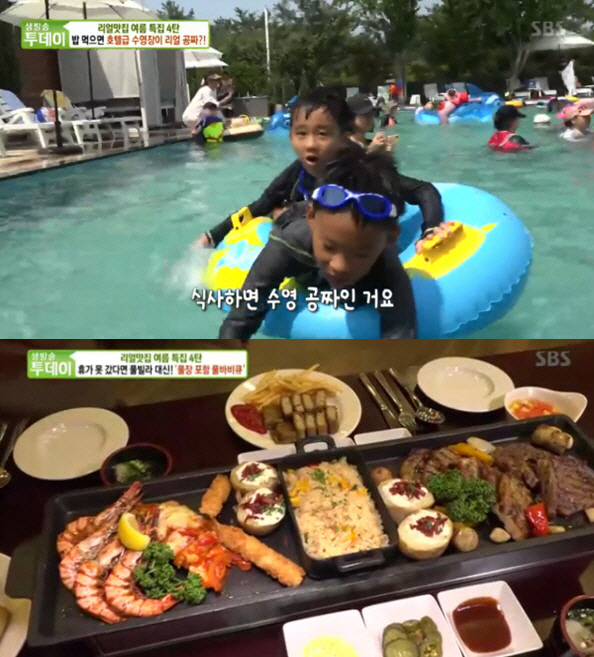 안성 파크엘림 풀쌈밥과 바베큐· 밥도 먹고 수영도 하고…이용 방법은?