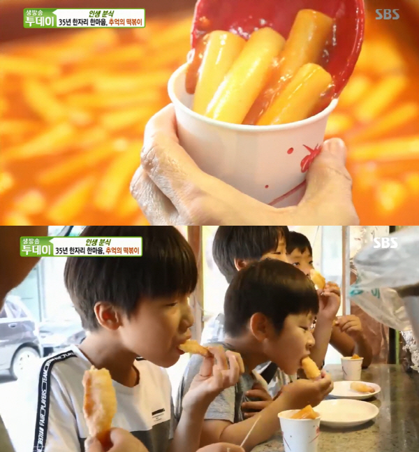 생방송투데이 인생분식  호돌이분식 찾아가려면, 위치는?