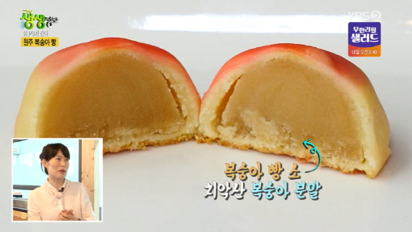 강원도 원주 복숭아빵 맛보려면 ‘라비베이커리 카페’로