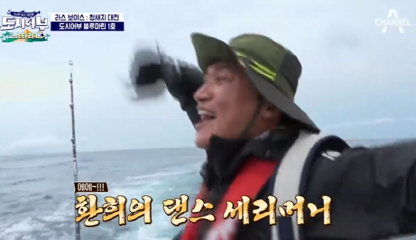 청새치 낚시 성공한 ‘도시어부’ 조재윤…2.5m 길이에 100kg 무게