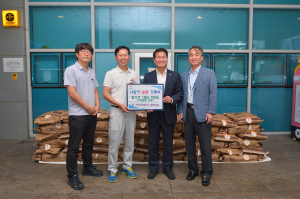 사조 동아원(주) 부산공장, 동구에“밀가루”100박스 기탁