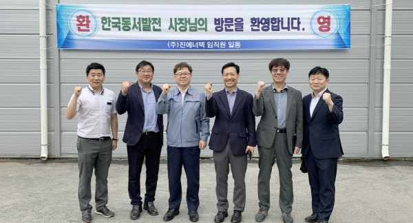동서발전 CEO, 국내 바이오연료 생산 기업서 현장 소통