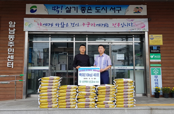 암남동 신전떡볶이(송도점), 추석맞이 성품지원