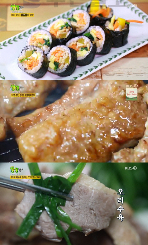 생생정보통 맛집오늘 가격파괴 천원김밥· 숯불돼지갈비·오리 코스요리 어디?