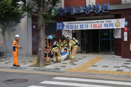 항만소방서, 요양병원 화재 대비 불시 훈련