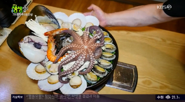 하루매출 280만원,능이버섯 해물 오리탕 파는 생생정보 맛집 어디?
