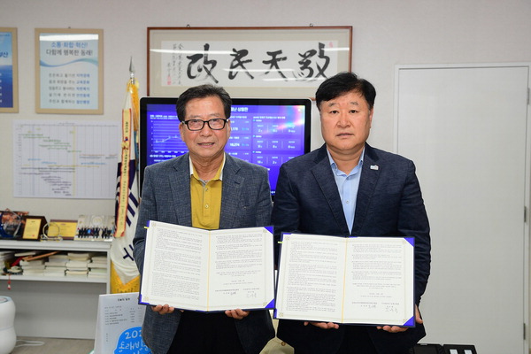 부산 동래구, 온천3구역주택재개발정비사업조합과 ‘국공립어린이집 무상임대 설치 협약’