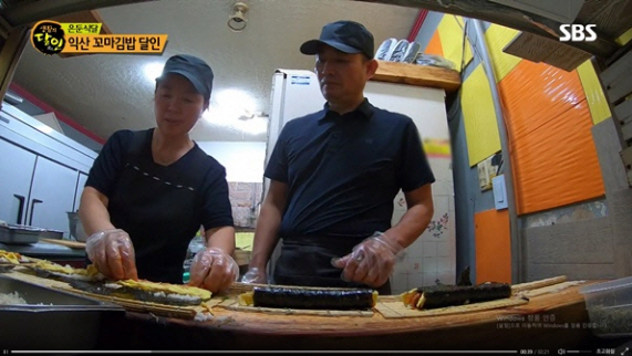 생활의달인 서산만두·꽈배기·익산꼬마김밥달인… 가게 이름·가격은?