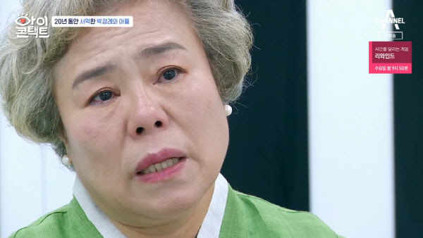 박경례, 부산 민락동에 학골식당 운영