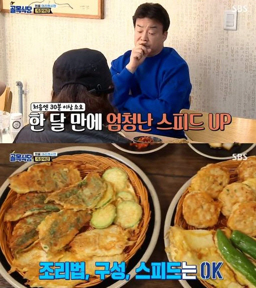 동대문 장안동 전집 소개한 문별 (백종원의 골목식당)
