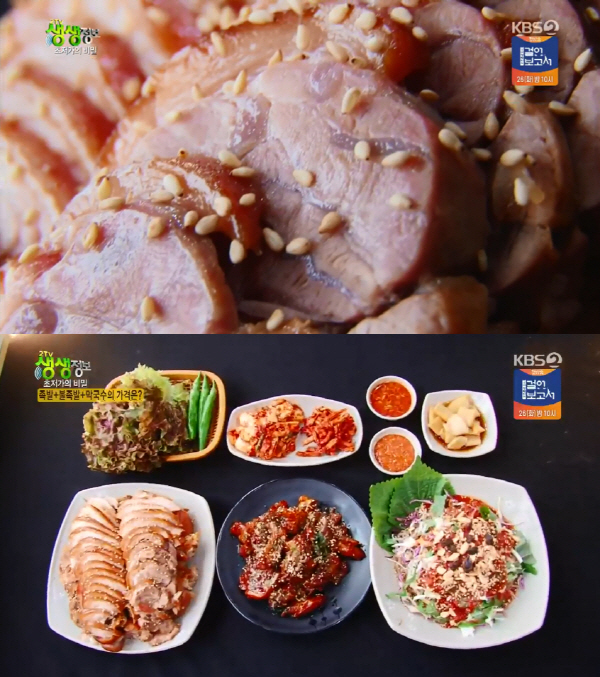 족발을 초저가에 무한리필로, 막국수까지 무제한! 남궁가 이용 가능시간은?