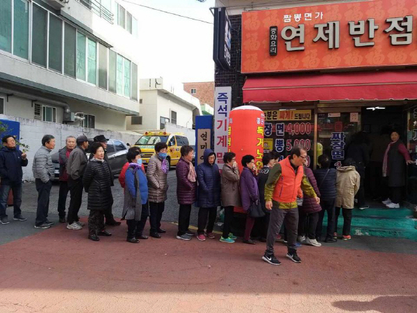 연산6동, 좋은사랑회 홀로 어르신 무료급식 지원