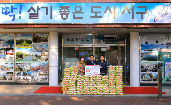 「동진코팅」서구에 이웃사랑 성품 기탁