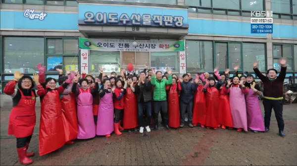 오이도전통시장 대방어 킹크랩 등 싱싱한 해산물