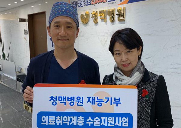 청맥병원, 혈관질환 수술지원