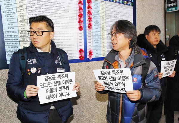 5개 발전사 원·하청 산재 통합 관리, 연료·설비운전 분야 정규직화 추진