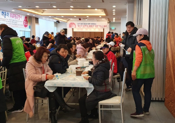 2020년 새해 오륙도 해맞이 1,000명분 떡국 나눔 봉사