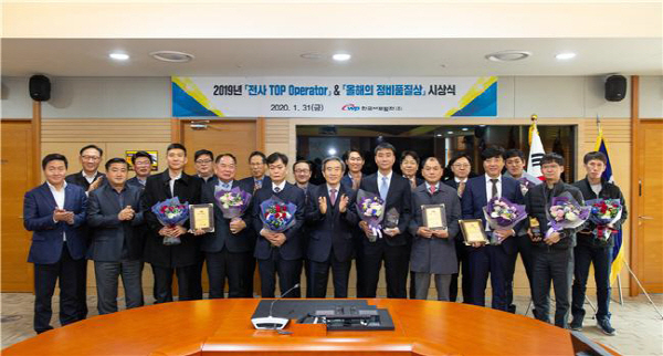 서부발전, 2019년 최우수 발전 기술원 시상식 개최