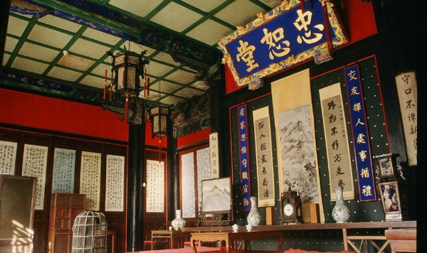 정상도의 논어와 음악-세상을 밝히는 따뜻한 울림 <4> 제3곡-일이관지