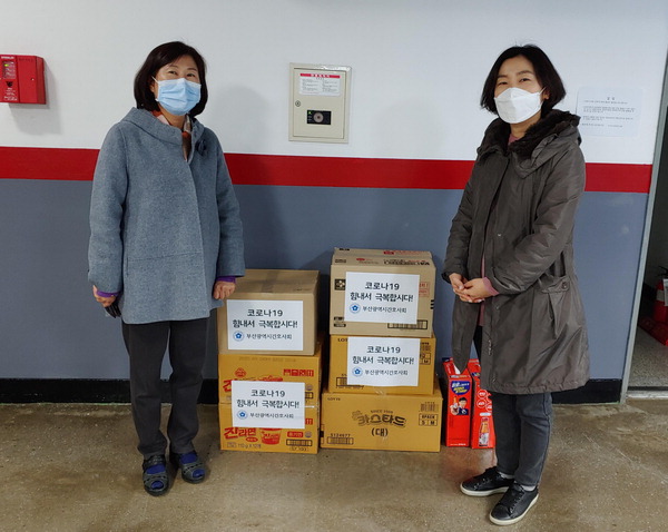 부산시간호사회, 아시아드요양병원과 해운대나눔과행복병원 방문·격려물품 전달