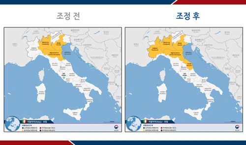 외교부, 이탈리아 북부 피에몬테주-중부 마르케주에 ‘여행자제’ 경보 추가