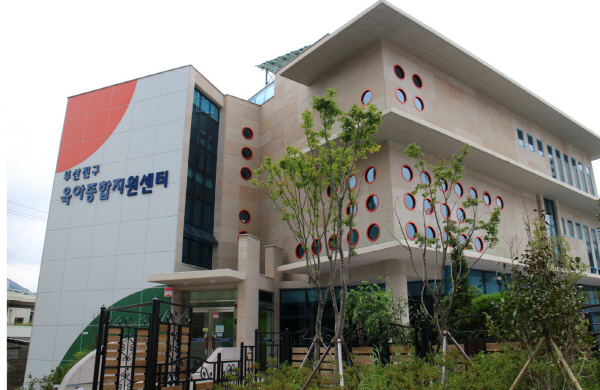 부산진구육아종합지원센터, 드라이브 스루 서비스 제공