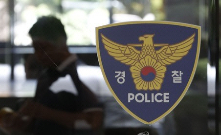 서울 성북구 야산에서 비닐에 싸인 영아 시신 발견