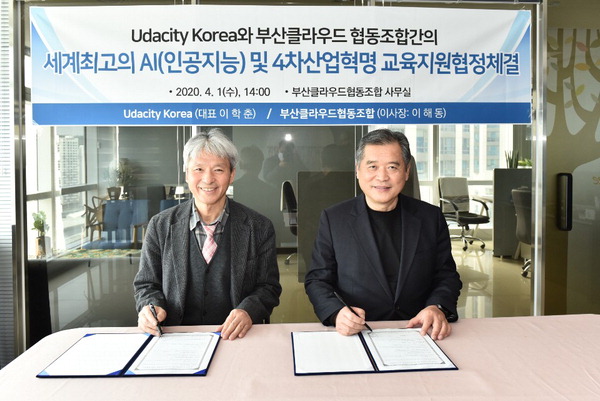 지역 중소기업 위한 클라우드 서비스…컨설턴트 역할도 맡아