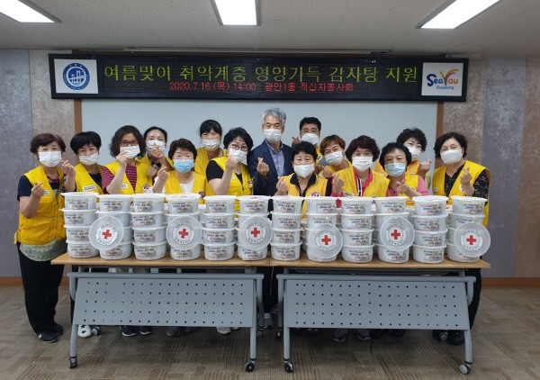 광안1동 적십자봉사회 「영양가득 감자탕」 나눔 실시 外