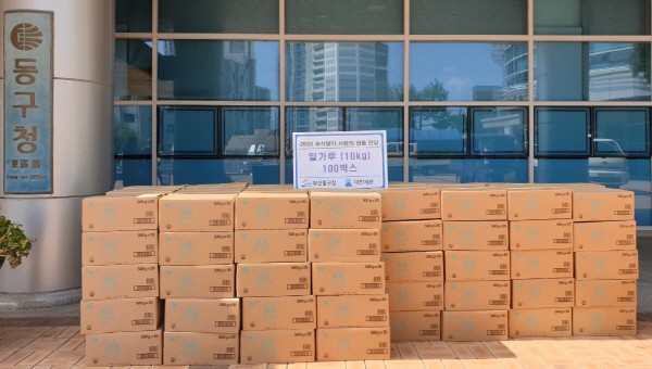 「대한제분(주)부산공장」, 추석맞이 사랑의 성품(밀가루) 기탁 外