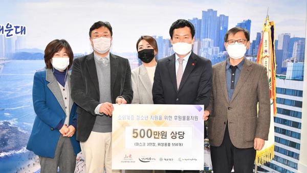 ㈜산영커뮤니케이션과 해운대영남식육식당, 해운대구에 성품 전달 外