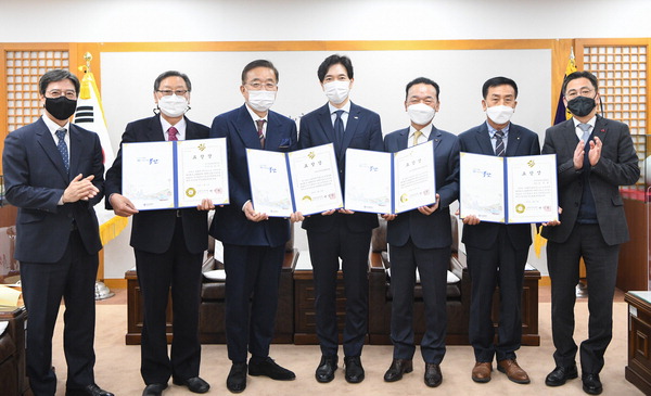 제1회 부산시 중기협동조합 대상, 기계·조선기자재조합 등 영예