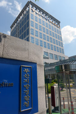 부산지방경찰청 30년 만에 부산광역시경찰청으로 명칭 변경