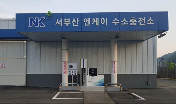 [뭐라노]도시철도역에 수소충전소 생긴다