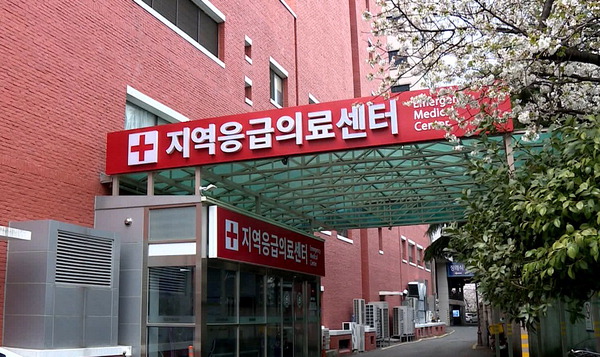 대동병원 ‘응급실 격리병상 사업자’ 선정