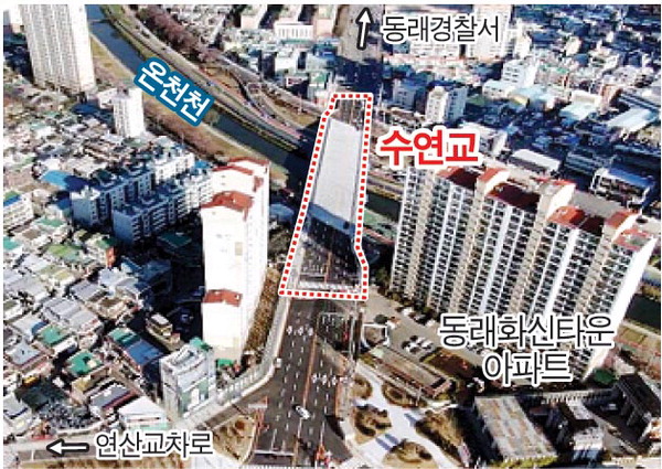 동래·연제구 잇는 수연교 28일 개통