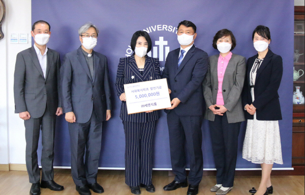 세영식품 박필선 대표, 부산가톨릭대학교 사회복지학과에 스승의 날을 맞아 학과 발전기금 기탁