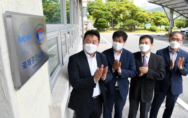 부산 건설안전시험사업소 국제공인 취득