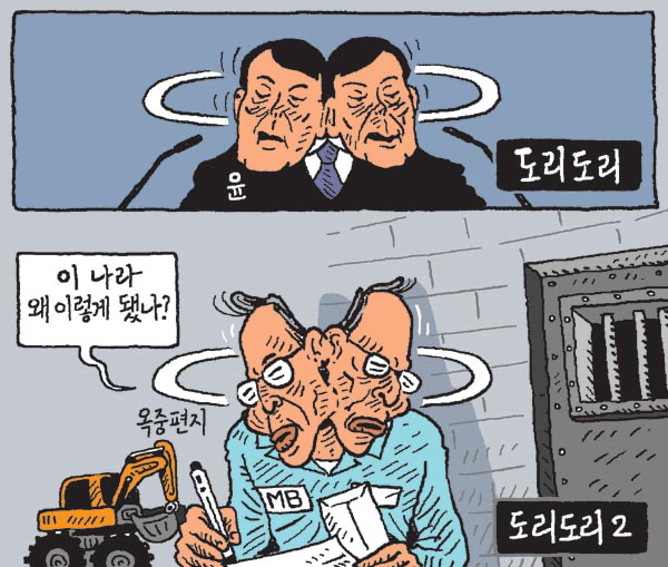 [서상균 그림창] 도리도리