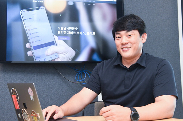 부산 핀테크 산업 이들이 이끈다 <4> 지엠씨랩스