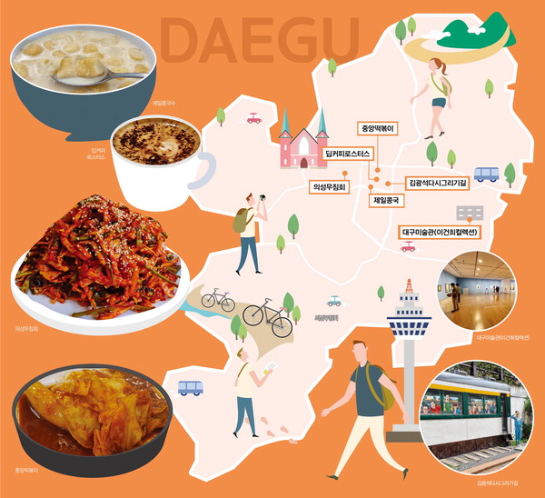먹방로드는 대구로 통한다
