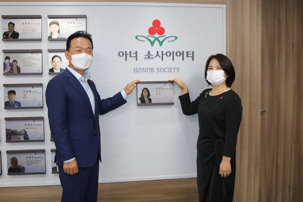 이남희 유림로지스틱스 대표, 부산 아너 소사이어티 가입